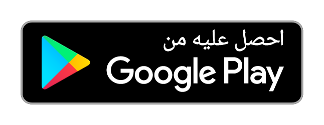 احصل على PronoArena من Google Play